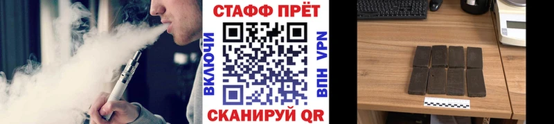 Где продают наркотики Бийск Гашиш  A PVP  Меф мяу мяу 