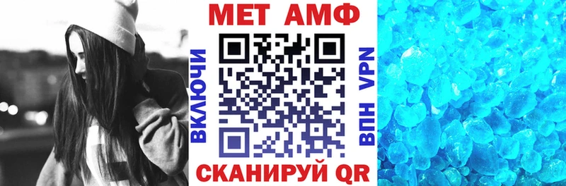 АМФЕТАМИН 98%  где купить наркоту  Бийск 