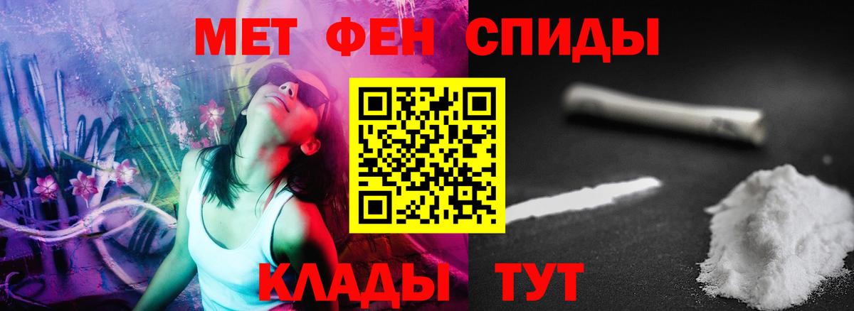 Амфетамин 97%  Бийск 