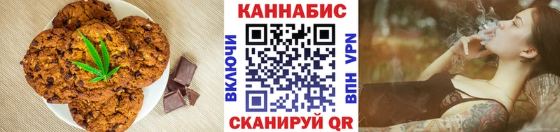 Cannafood марихуана  магазин продажи наркотиков  мега как зайти  Бийск 