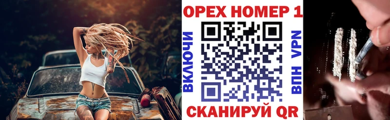 мега онион  Бийск  КОКАИН Колумбийский 