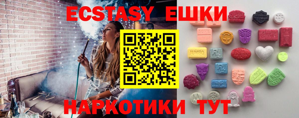 Метамфетамин Бийск