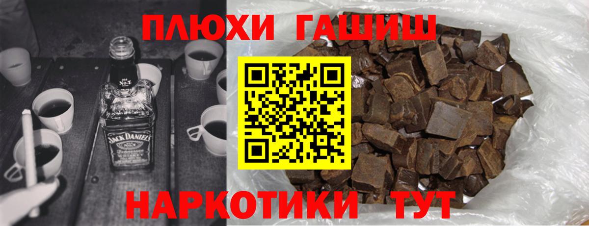 ГАШИШ Изолятор  Вход с VPN  Бийск  ГАШИШ индика сатива 
