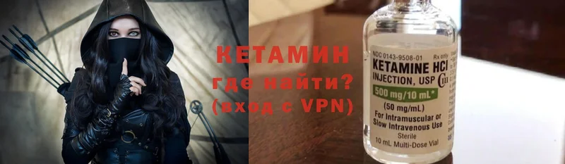 купить закладку  Бийск  Кетамин ketamine 