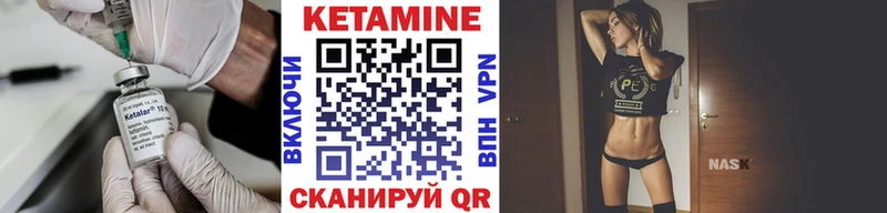 Кетамин VHQ  продажа наркотиков  Бийск 