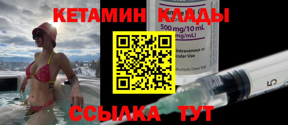 Кокаин  Каннабис  Бийск  Гашиш  Меф   Вход с VPN  NBOMe 