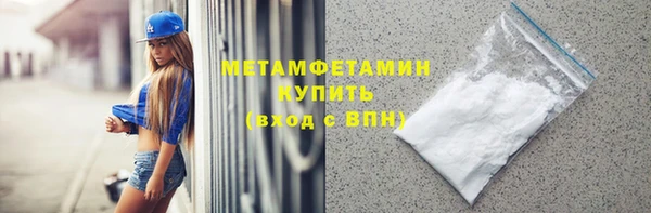 MDMA Premium VHQ Магадан