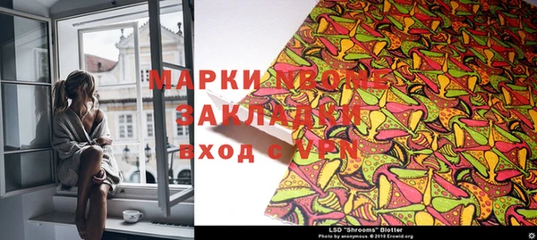 кокаин премиум Орск