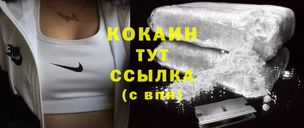 2c-b Магас