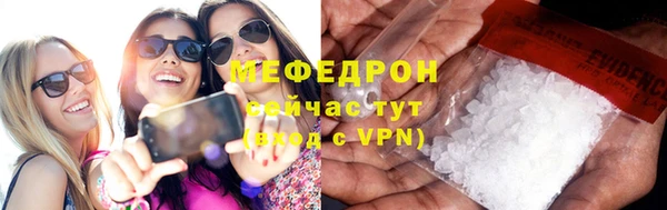 MDMA Premium VHQ Магадан