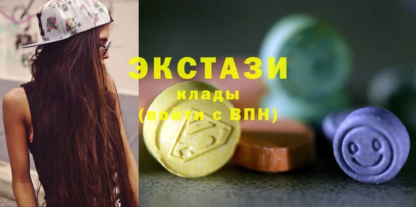 MDMA Premium VHQ Магадан