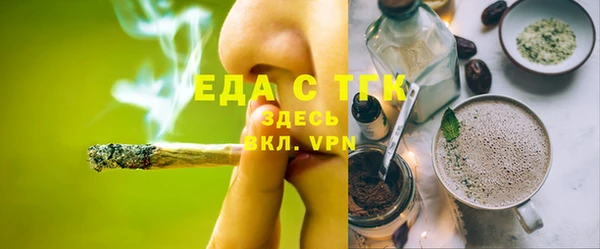 2c-b Магас