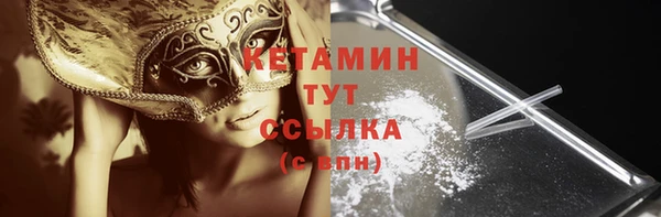 2c-b Магас