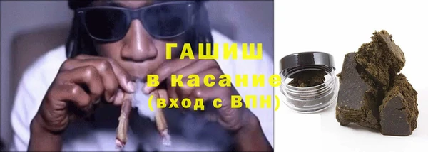 экстази Никольск