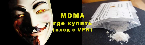 марки lsd Медногорск