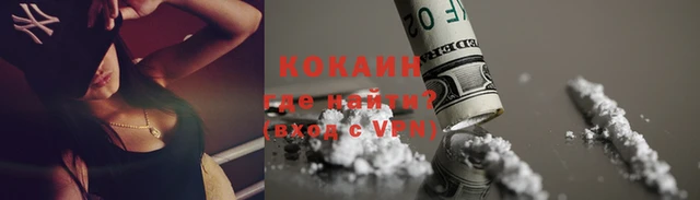 мет Никольское
