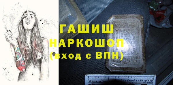кокаин премиум Орск