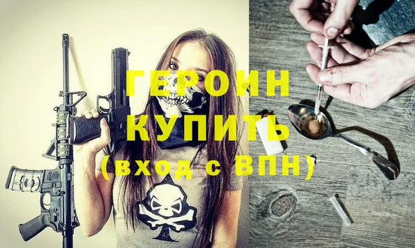 2c-b Магас