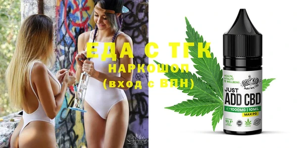 2c-b Магас