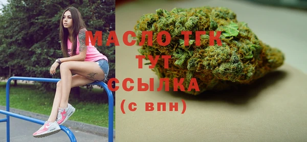 ПСИЛОЦИБИНОВЫЕ ГРИБЫ Николаевск-на-Амуре