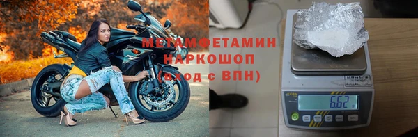 MDMA Premium VHQ Магадан
