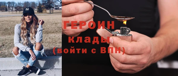 2c-b Магас