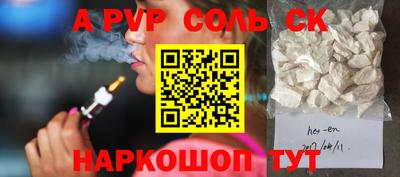 твердый Апрелевка
