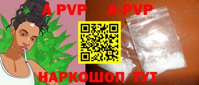 гидропоника Аргун