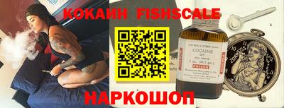 мяу мяу кристалл Апшеронск