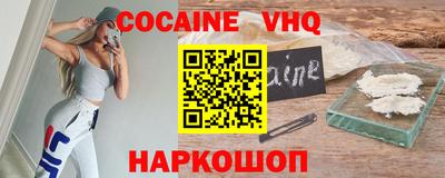 мефедрон Абакан