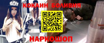 прущий лед Абинск