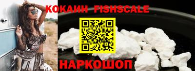 мяу мяу кристалл Апшеронск