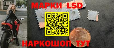 мяу мяу кристалл Апшеронск