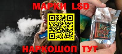 мяу мяу кристалл Апшеронск