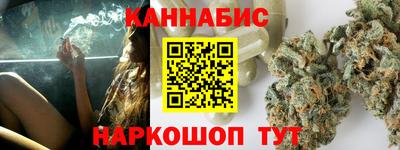 мяу мяу кристалл Апшеронск