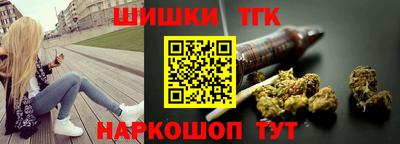 мяу мяу кристалл Апшеронск