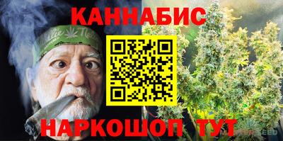 гидропоника Аргун