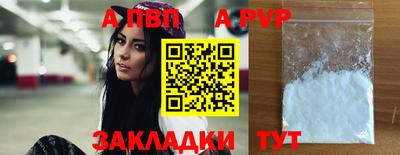 гидропоника Аргун