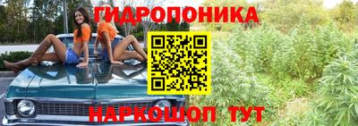 мяу мяу кристалл Апшеронск