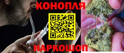 гидропоника Аргун