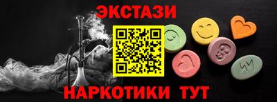 мяу мяу кристалл Апшеронск