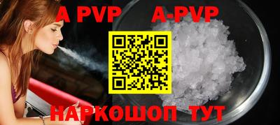 гидропоника Аргун