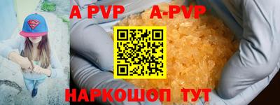 гидропоника Аргун