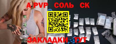 твердый Апрелевка