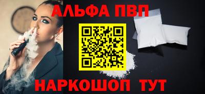 шишки Азнакаево