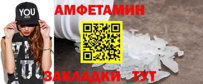 мяу мяу кристалл Апшеронск