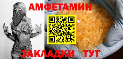 мяу мяу кристалл Апшеронск