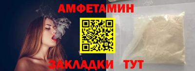 мяу мяу кристалл Апшеронск