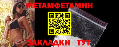 мяу мяу кристалл Апшеронск