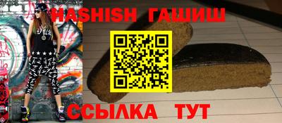 мяу мяу кристалл Апшеронск